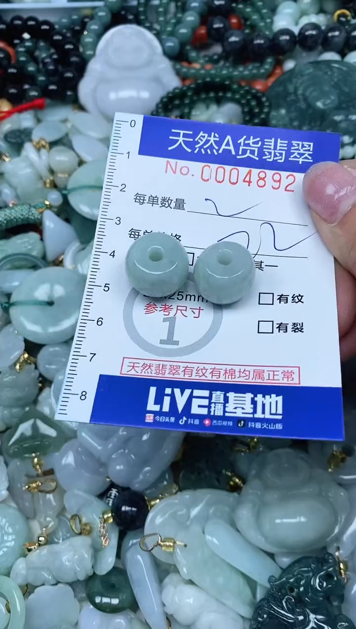 【闪购商品】翡翠吊坠(不含链)未镶嵌翡翠