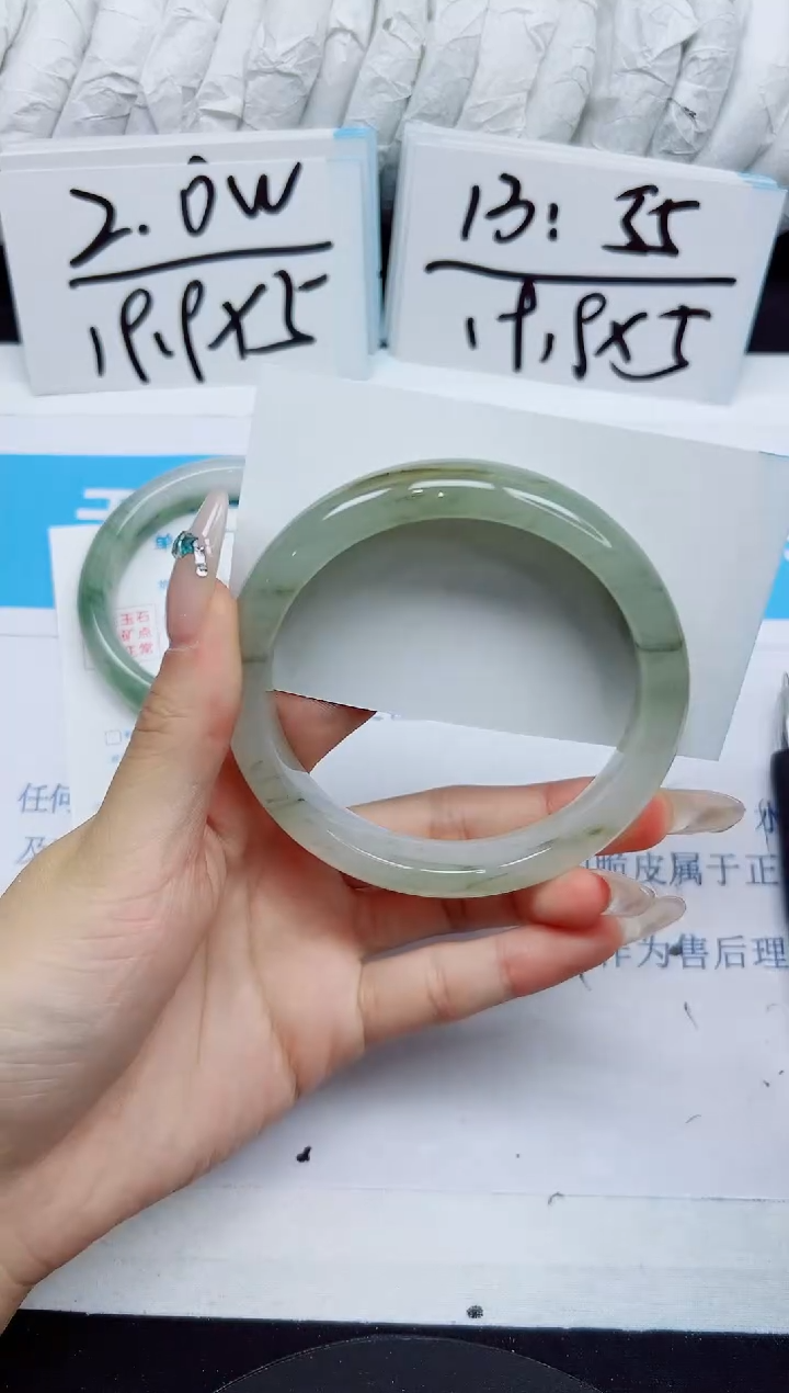 石英质玉手镯未镶嵌198/62