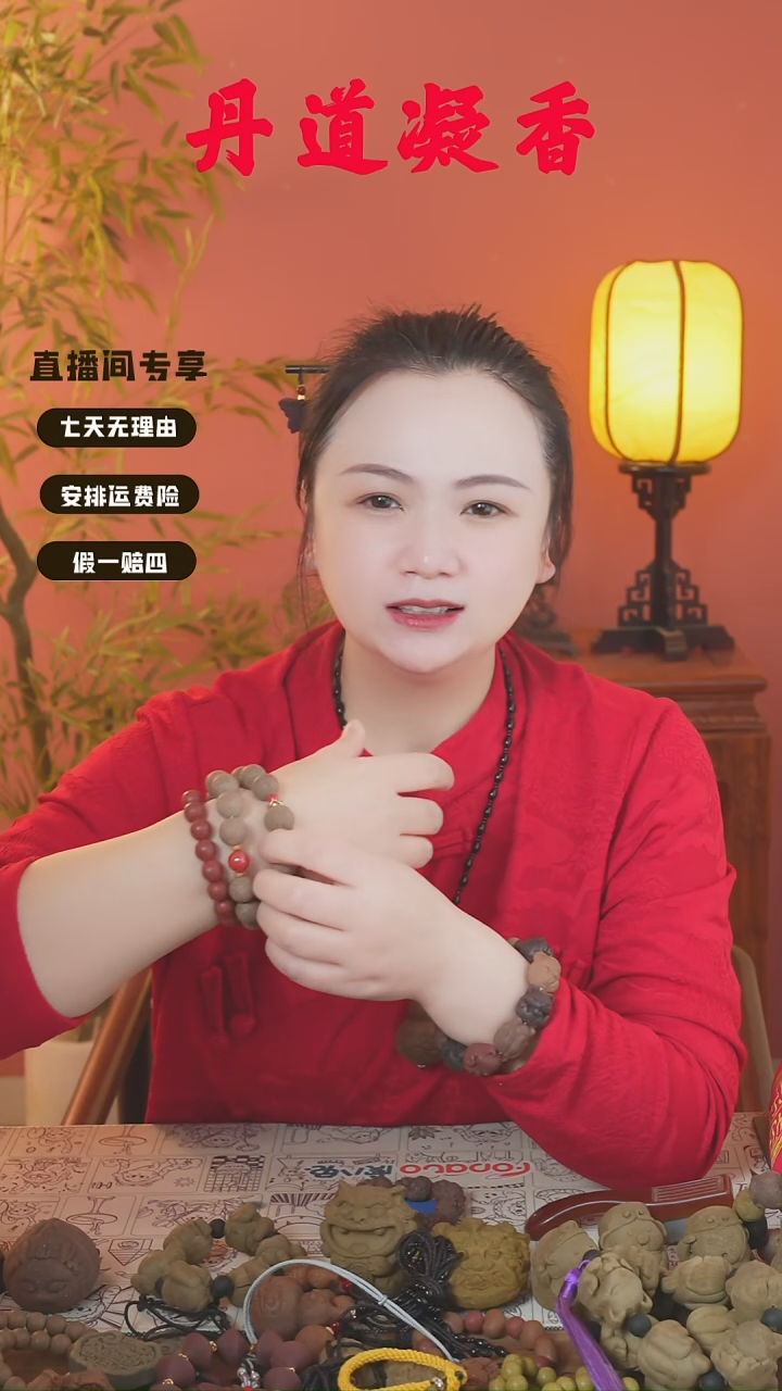  （四代龙涎手串）