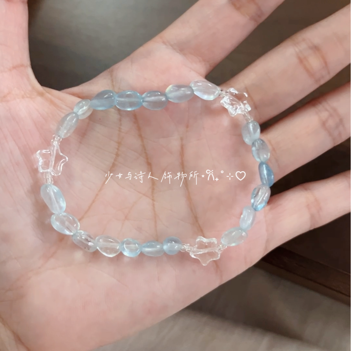 [冰糖豆]琉璃 设计手串