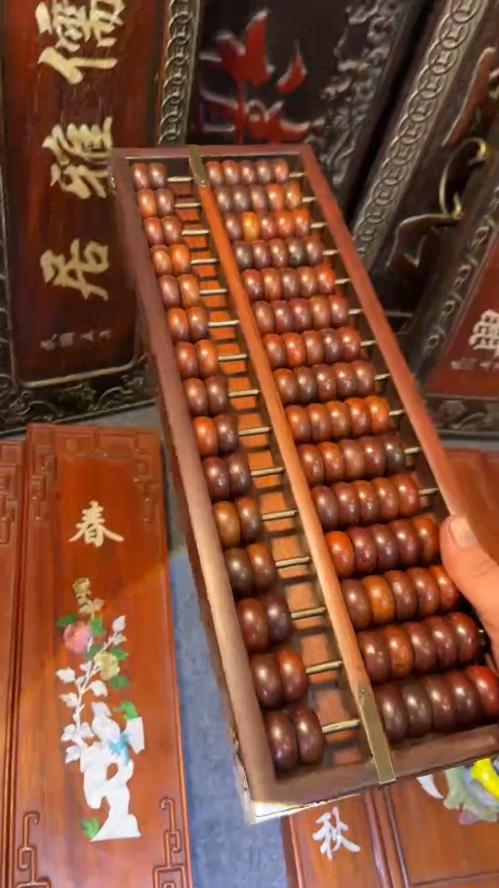 【闪购商品】非洲紫檀（红花梨）算盘43x15cm