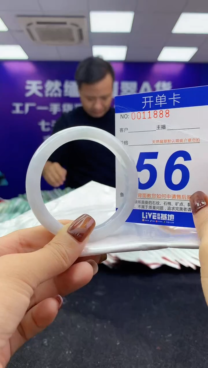 未镶嵌手镯翡翠AAAAAAAAAAAA