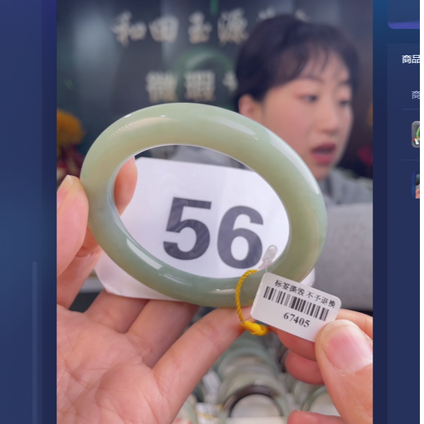 天然和田玉手镯未镶嵌