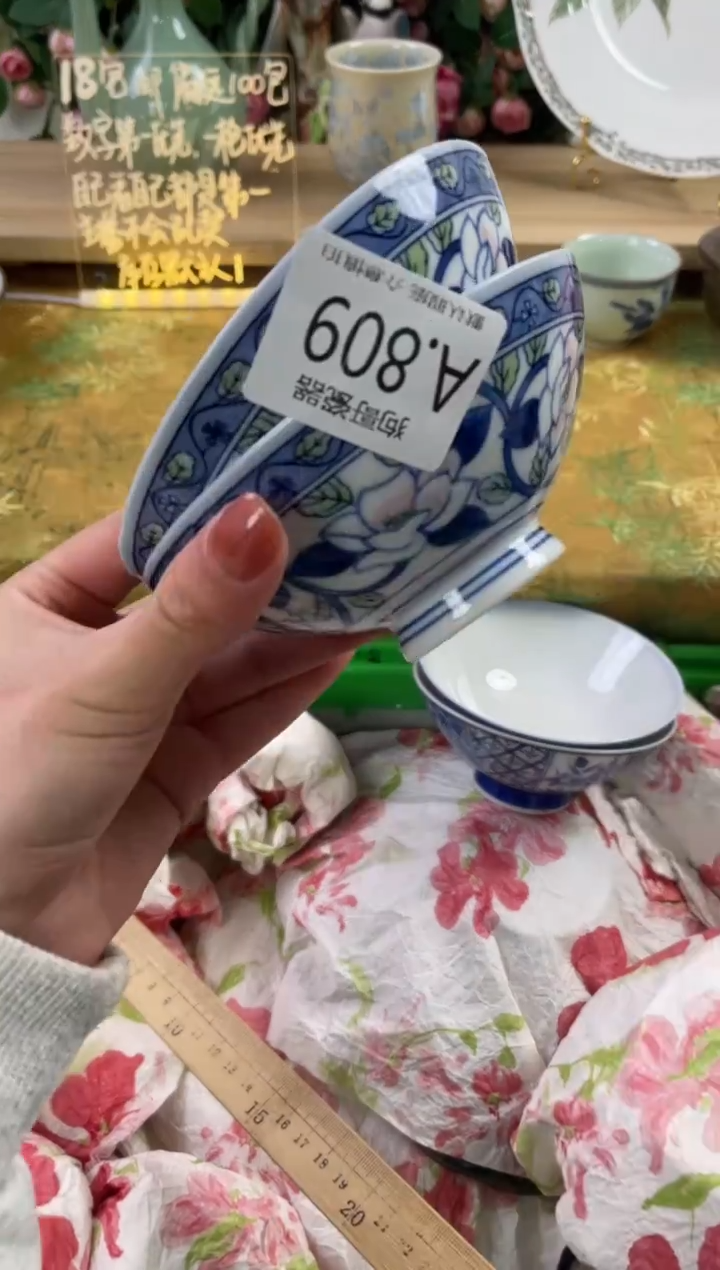 瓷片L***y809+2狗哥瓷器直播间111