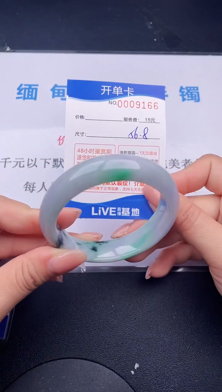 【闪购商品】翡翠手镯未镶嵌66拍哪个发哪个图片为准