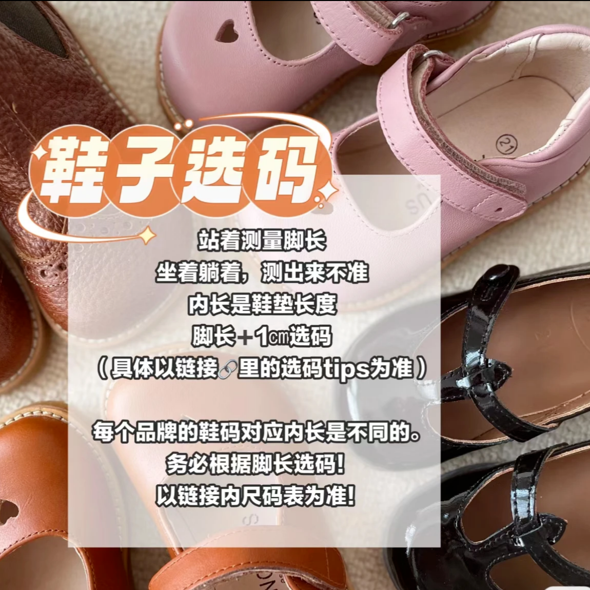  c201-c400扣号链接 偶有瑕疵 介意勿拍 事麻麻勿拍 断码童鞋