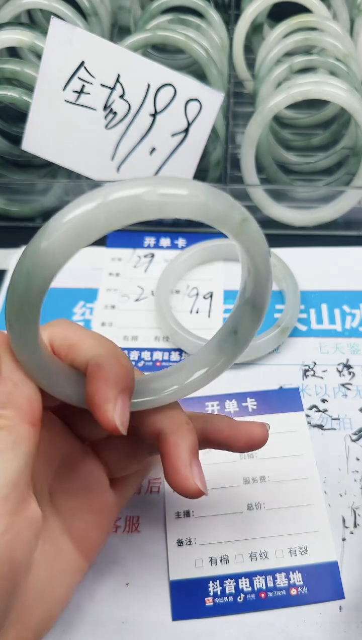 未镶嵌手镯石英质玉130-62.5
