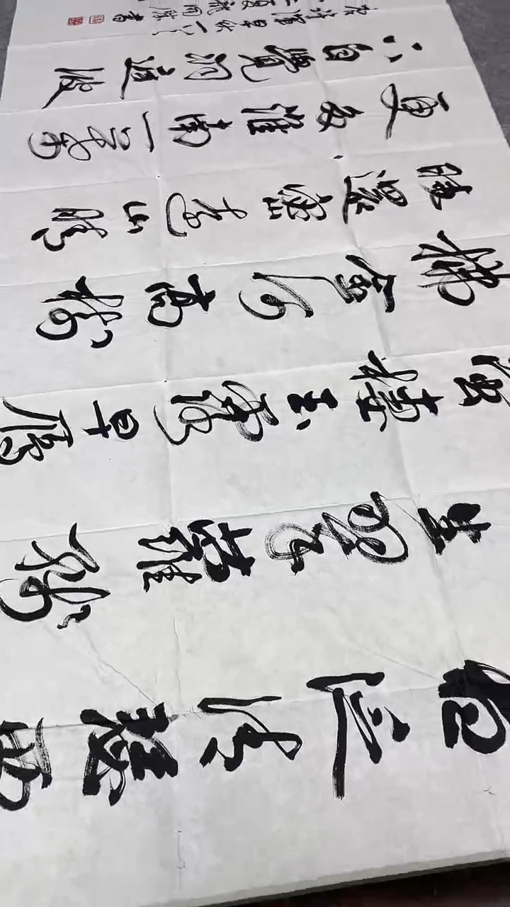 书法绘画书法绘画