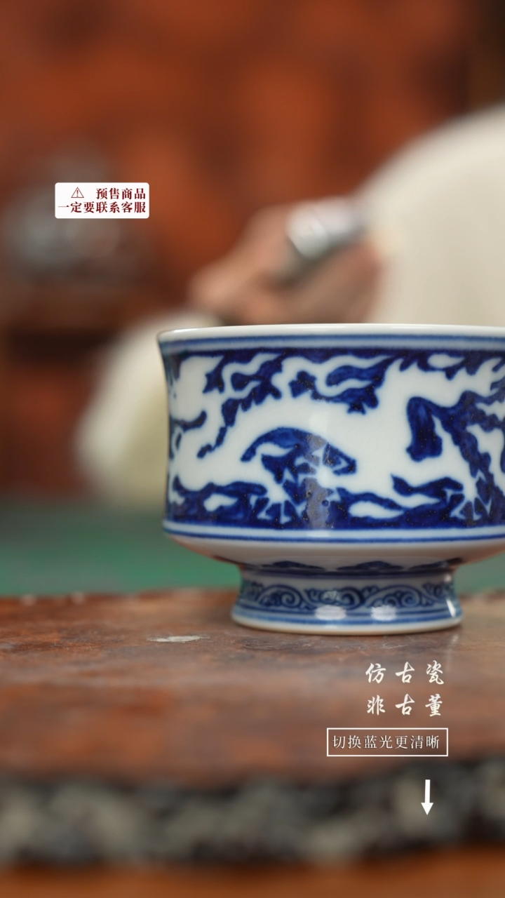 【闪购商品】杯手工瓷器不会一模一样，介意勿拍