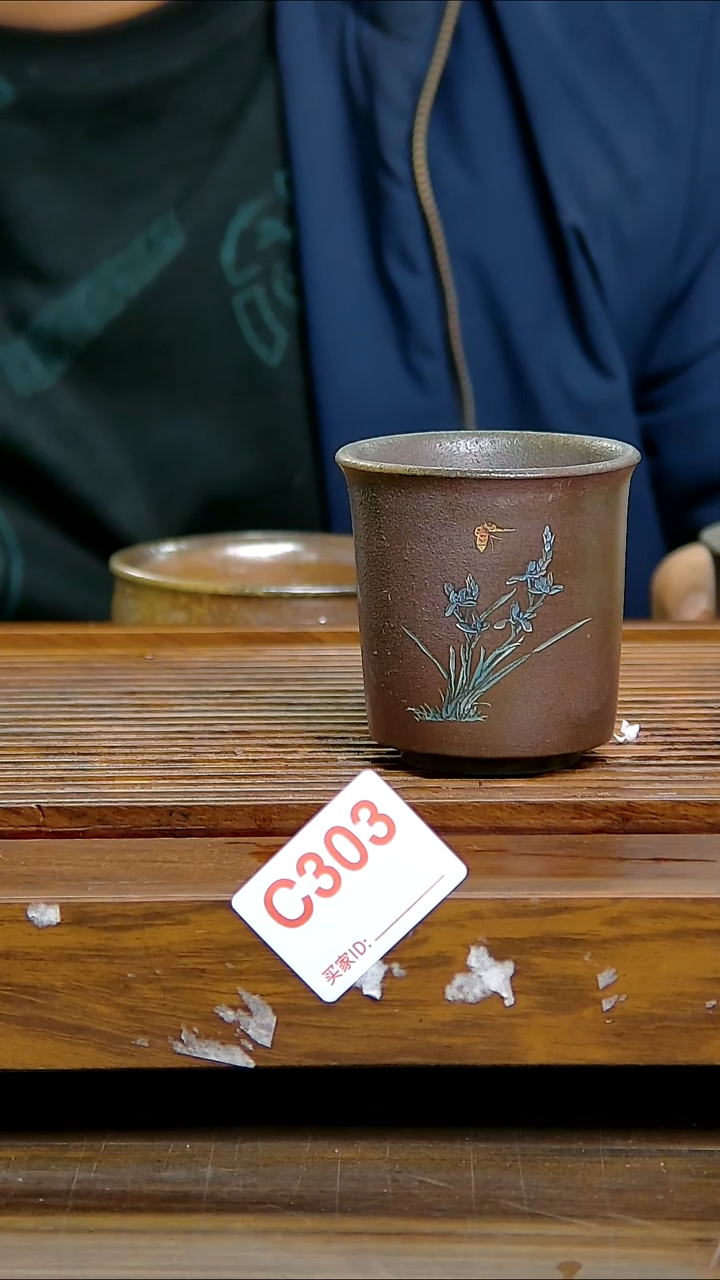 坭兴陶贵台龙窑C303