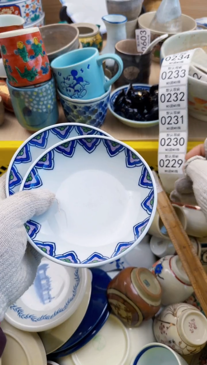 229默认微瑕，满20元包邮