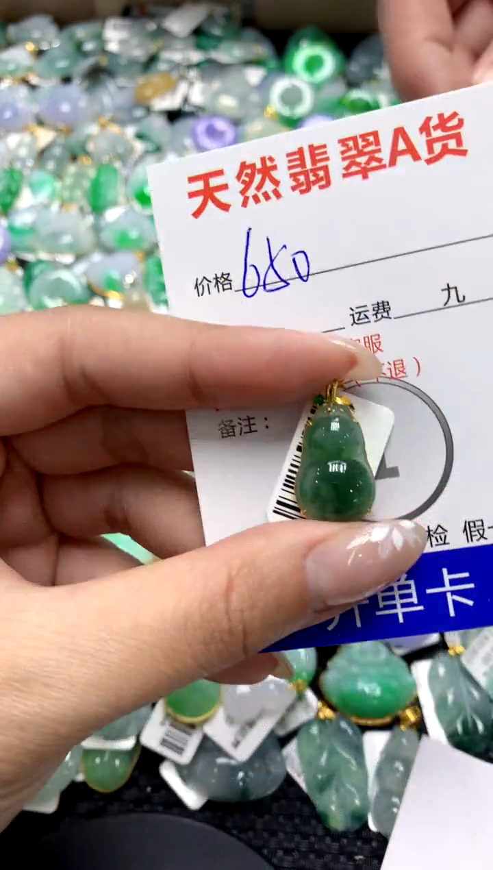 【闪购商品】翡翠颈饰18K金镶嵌1111111111111111