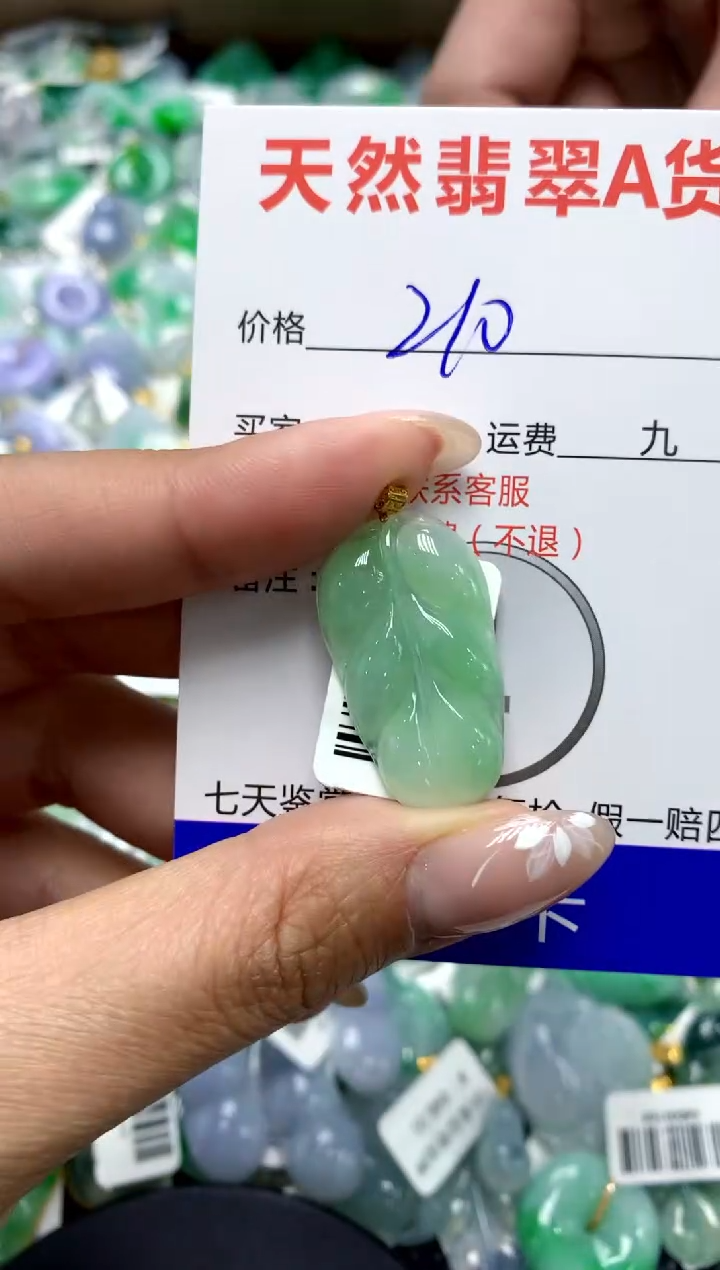 【闪购商品】翡翠颈饰18K金镶嵌111111111111111111