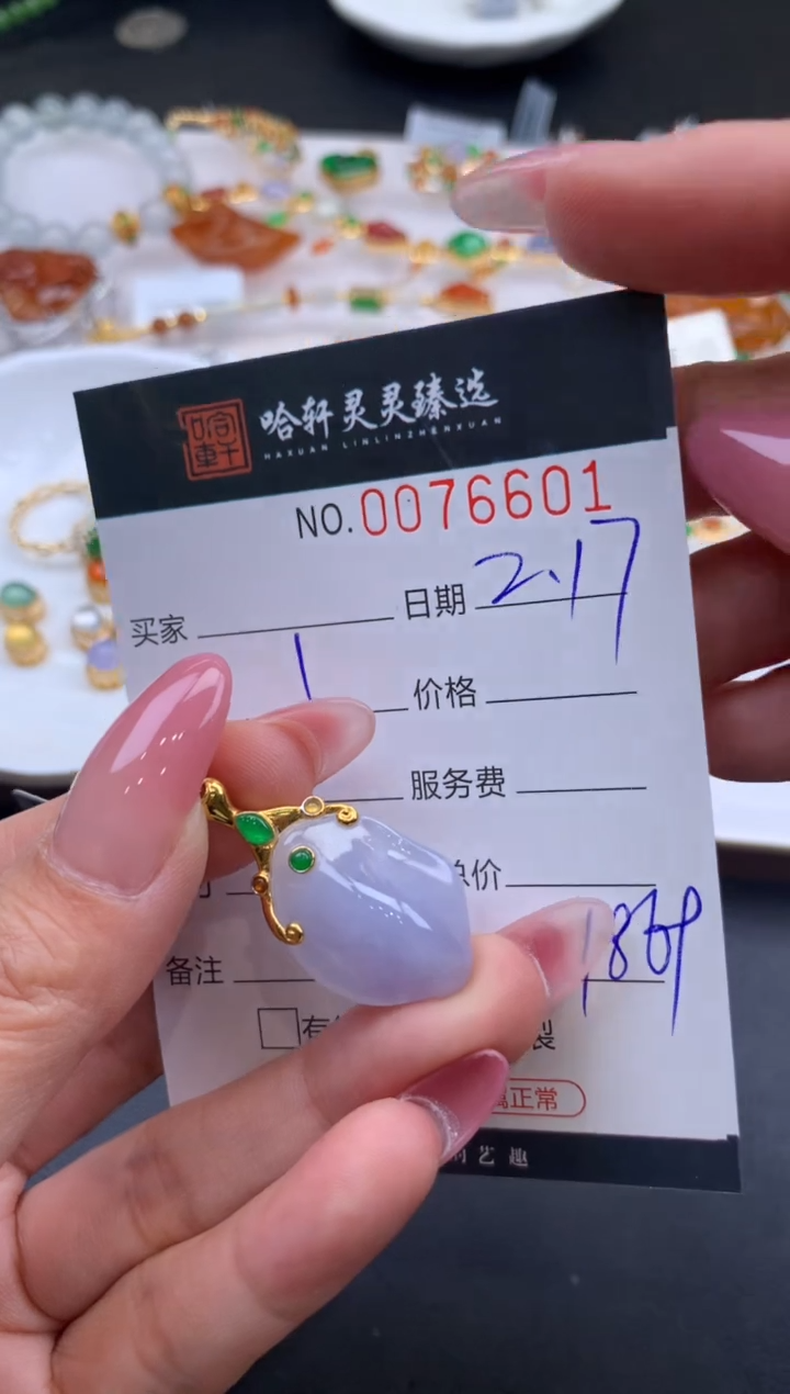 【闪购商品】翡翠挂件未镶嵌哈轩 挂件1