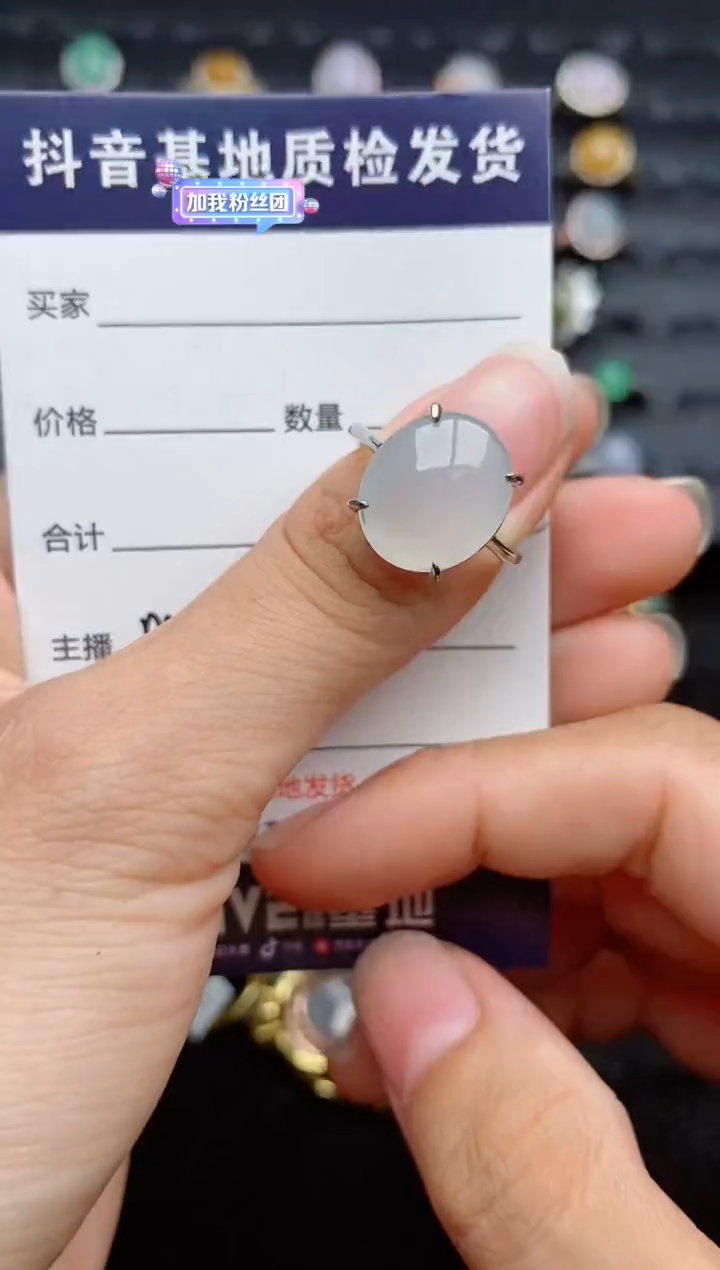 银S925镶嵌戒指翡翠....