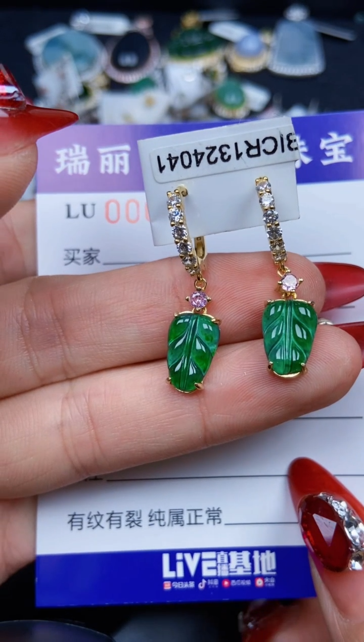 【闪购商品】翡翠颈饰银S925镶嵌8174