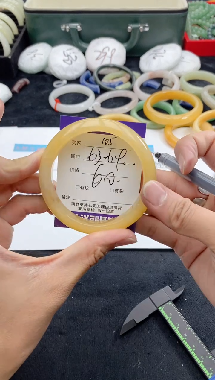 【闪购商品】石英质玉手镯未镶嵌105+63-64