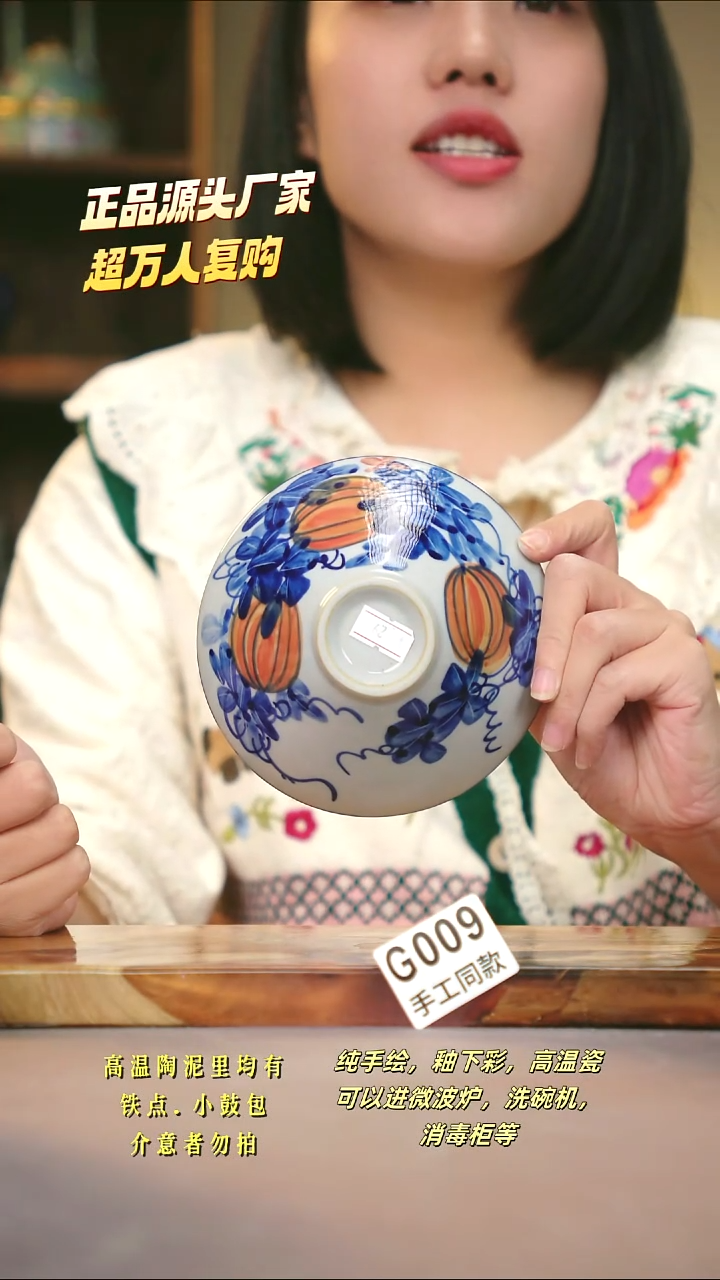 G008新十二器瓷器