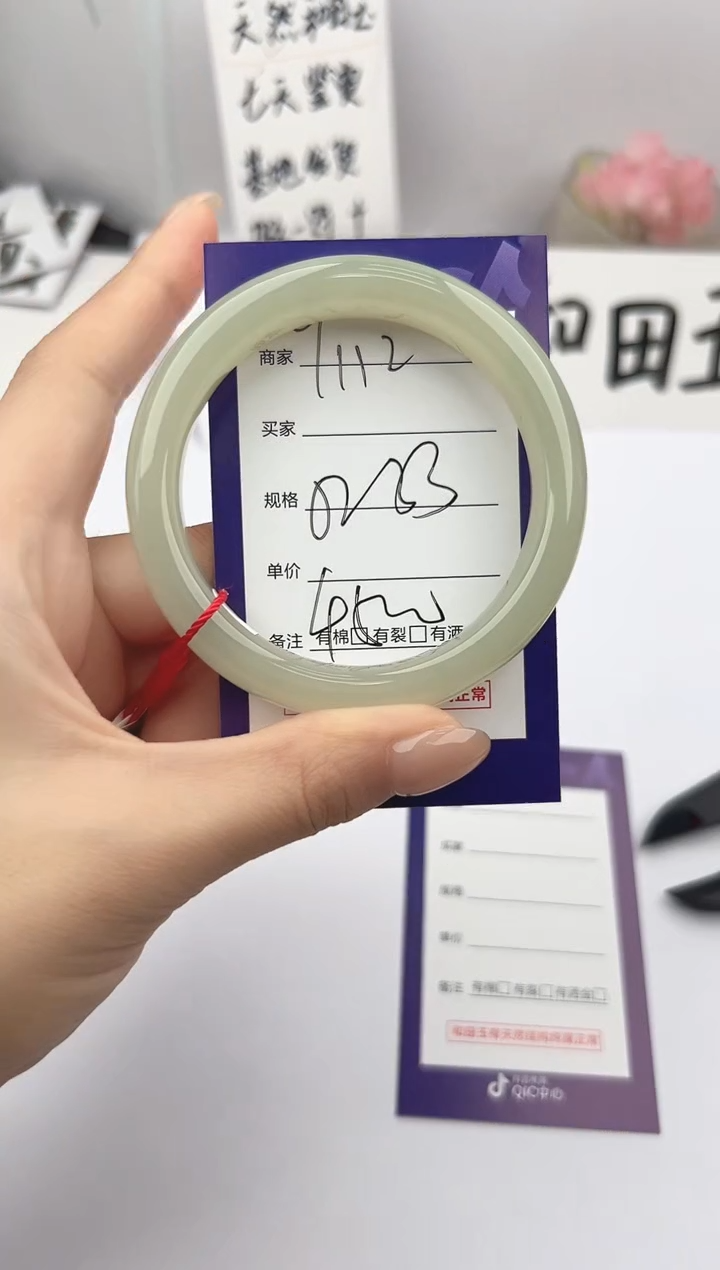 和田玉手镯未镶嵌微色差Y112