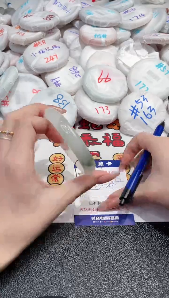 【闪购商品】石英质玉手镯未镶嵌-694