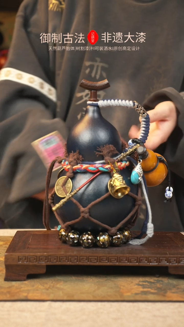 【闪购商品】199大漆葫芦一物一拍记葫堂出品