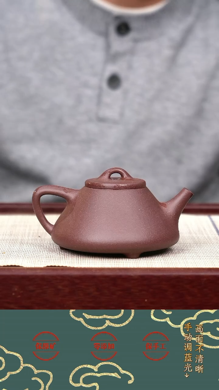 茶壶紫砂LD底槽清子冶石瓢