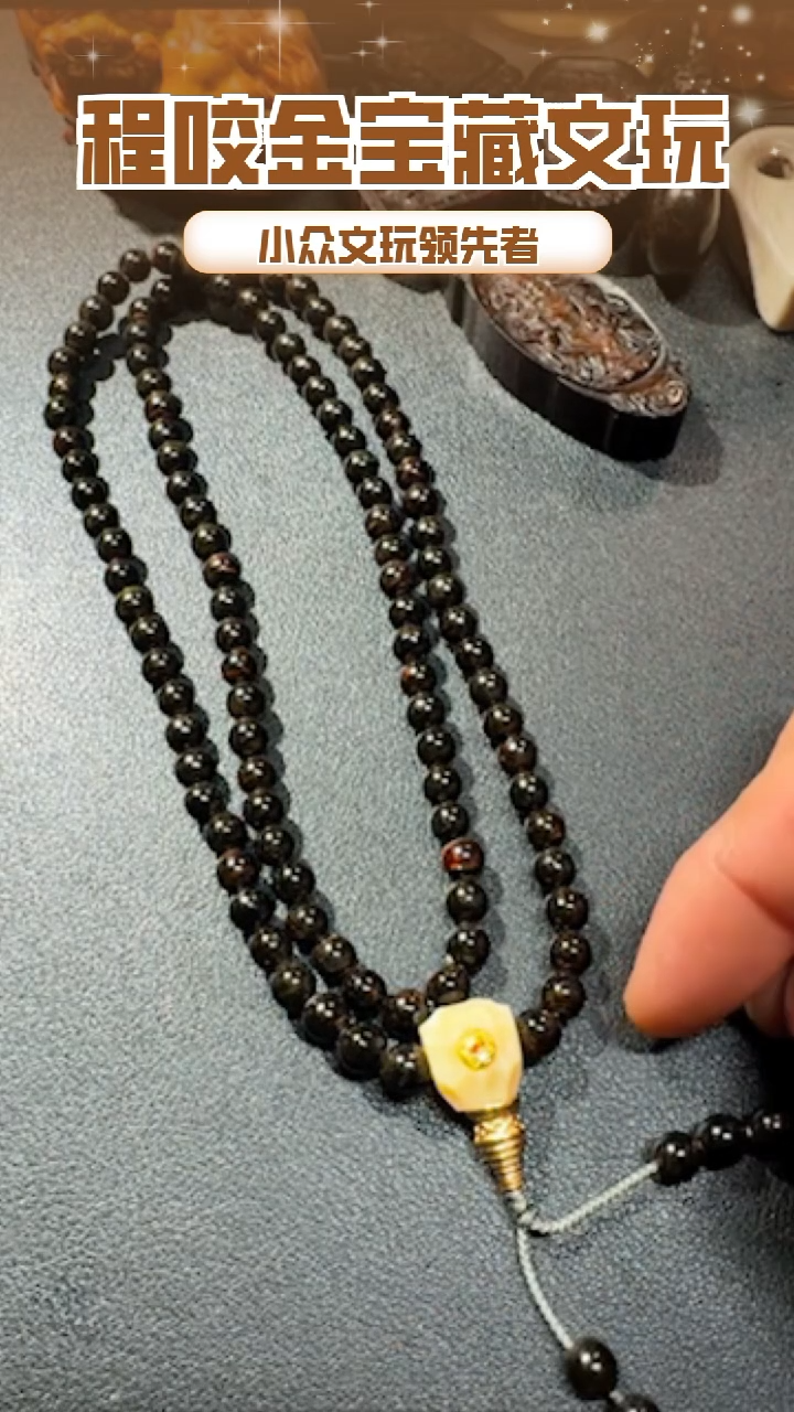 【闪购商品】牛骨其他主播推荐108串串 0.6