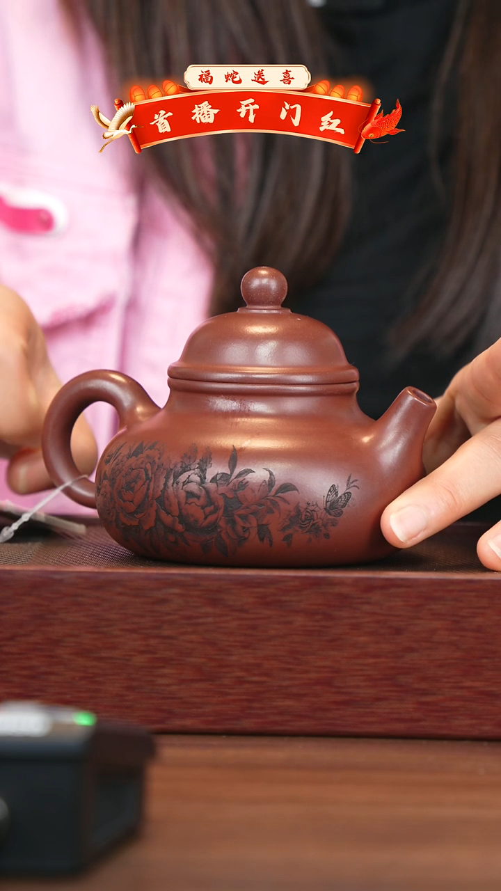 【闪购商品】紫砂茶壶宜兴紫砂壶h4208