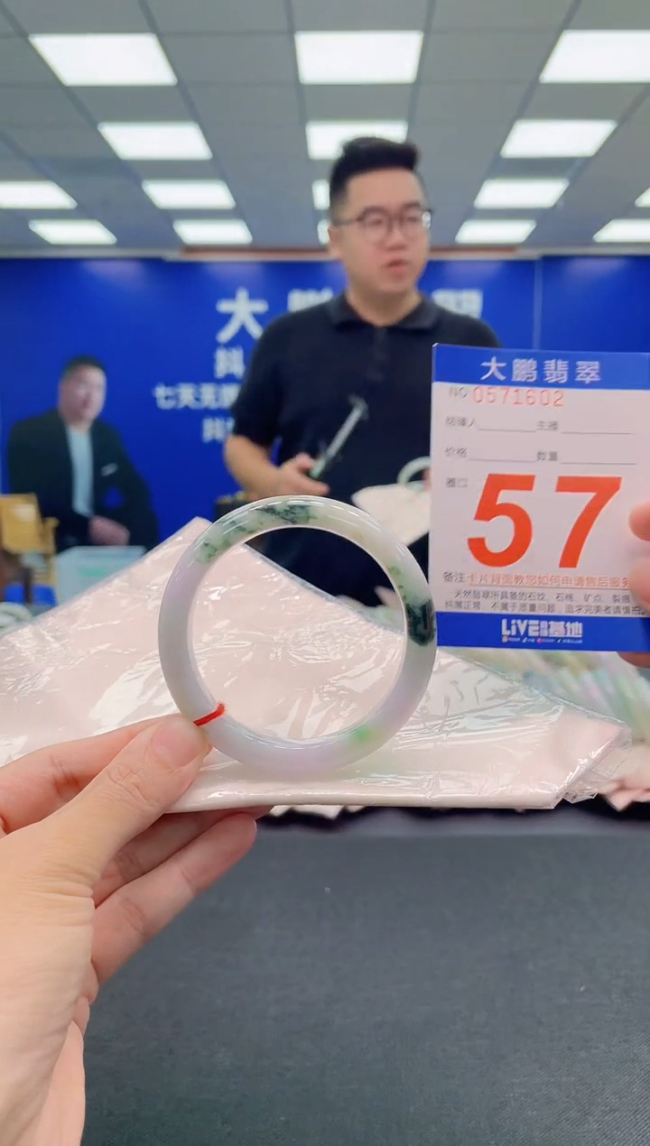 翡翠手镯未镶嵌 AAAAAAAAA