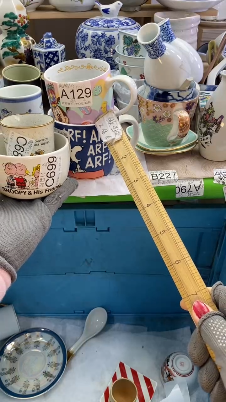 瓷片n**a回流瓷器默认微瑕C699.C705