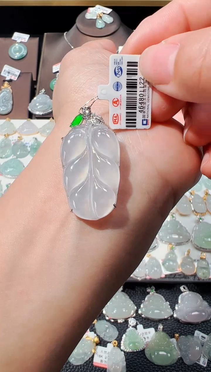 【闪购商品】翡翠吊坠(不含链)18K金镶嵌叶子吊坠122