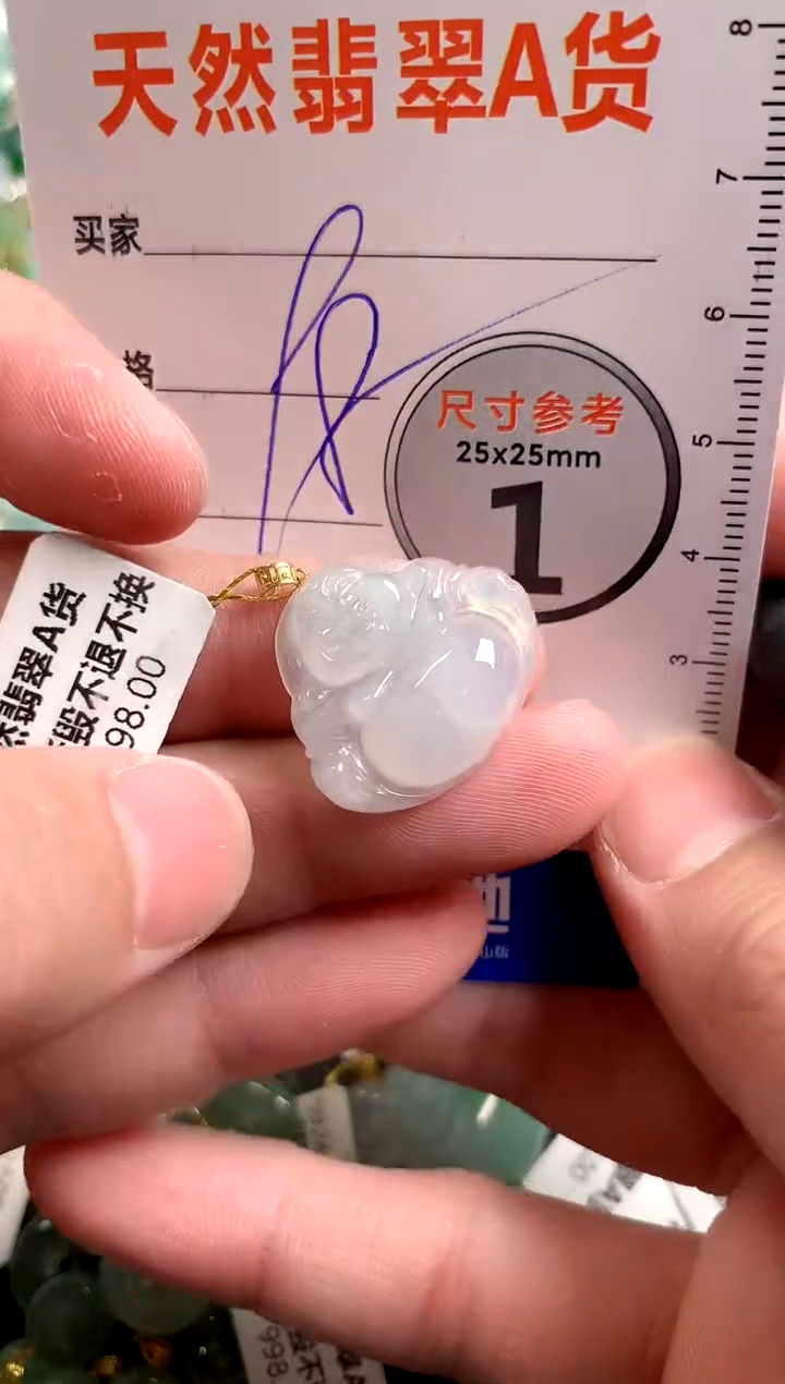 【闪购商品】翡翠颈饰18K金镶嵌13003423