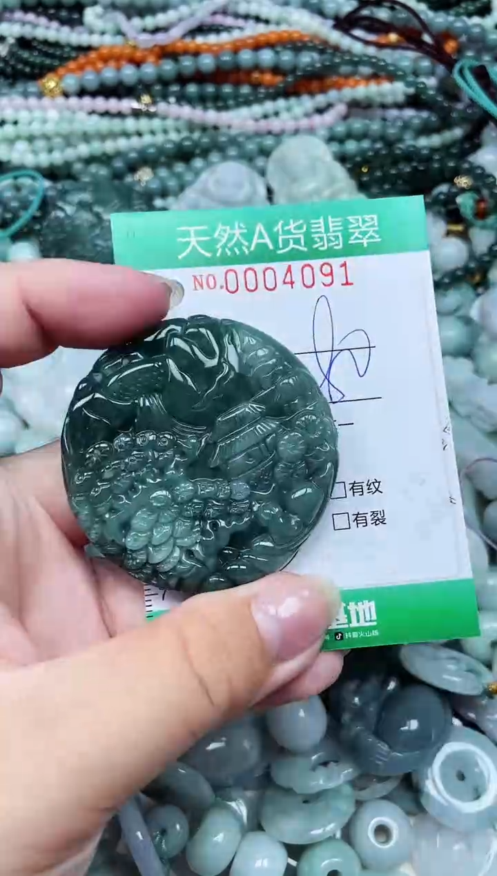 颈饰未镶嵌翡翠天然A货 支持复检