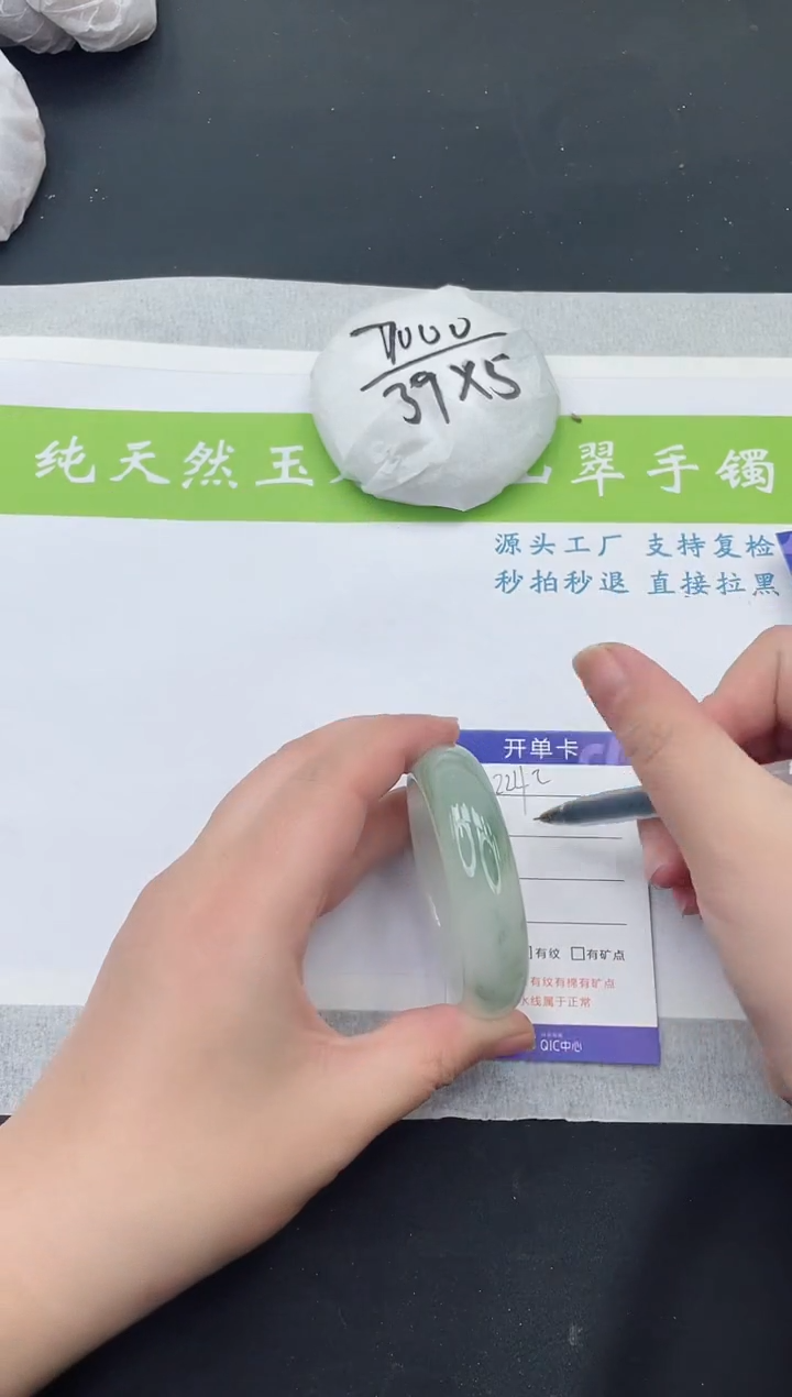 【闪购商品】石英质玉手镯未镶嵌TK224-50+