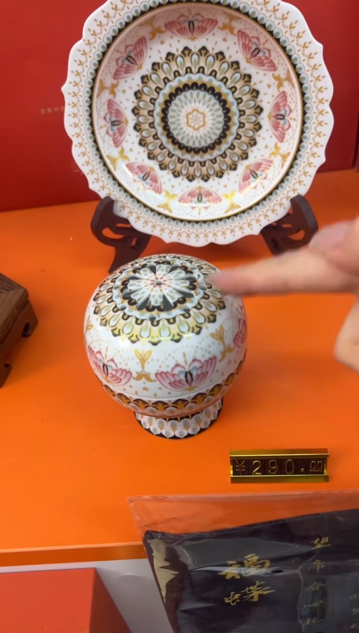 【闪购商品】瓷片小乔闪电购链接