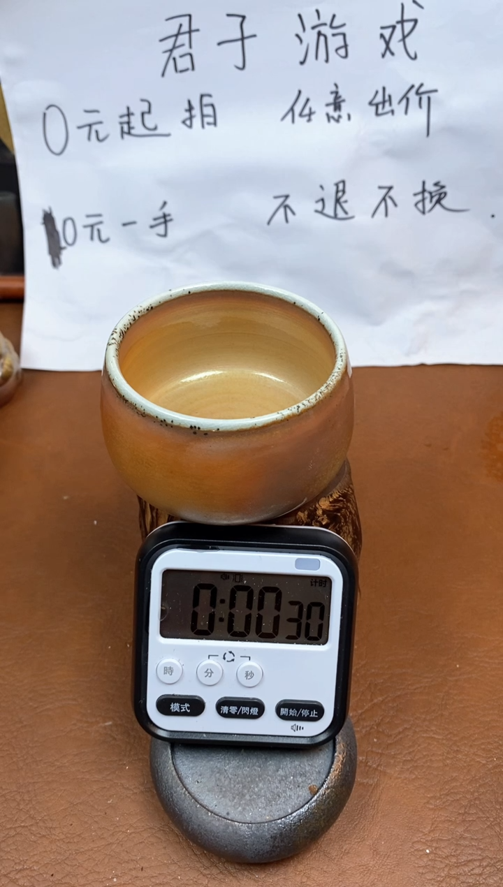 【闪购商品】观寂茶器柴烧专拍链接775
