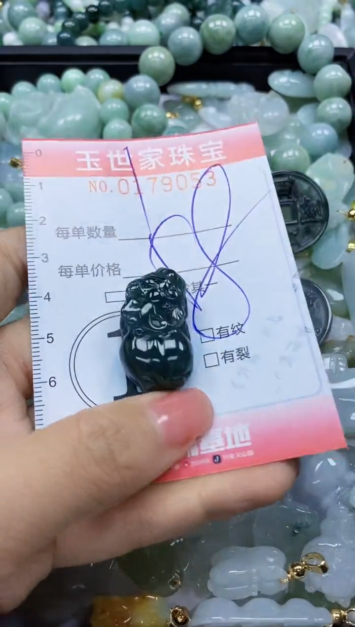 【闪购商品】翡翠颈饰未镶嵌闪购0179053