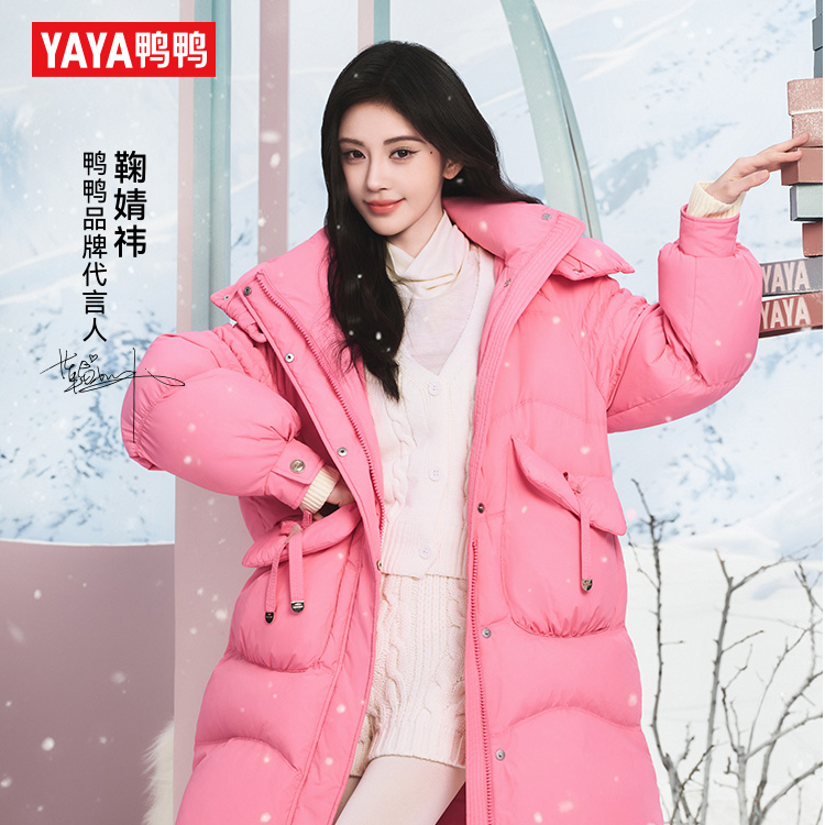 YAYA/鸭鸭【冰淇淋】冬季新款连帽长款女90绒子羽绒服YE5B608931A