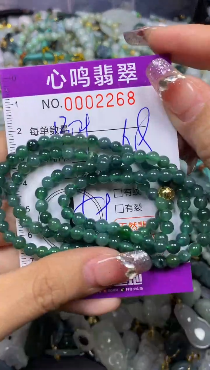 【闪购商品】翡翠颈饰未镶嵌闪购002268