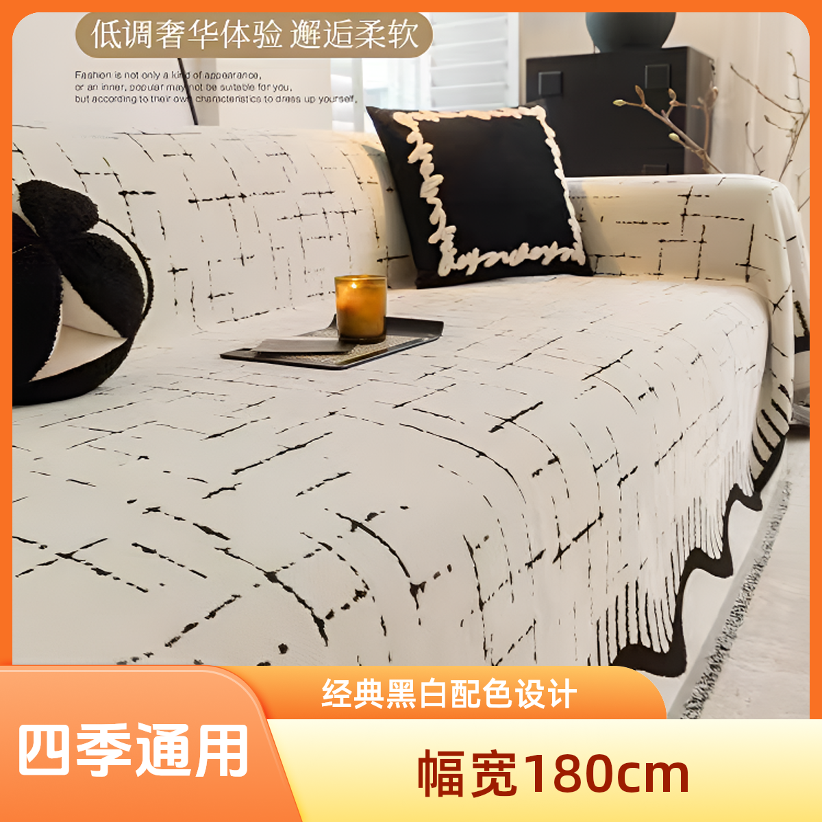 星空网红款雪尼尔沙发巾靠背坐垫四季通用一片式盖巾全铺全盖耐脏