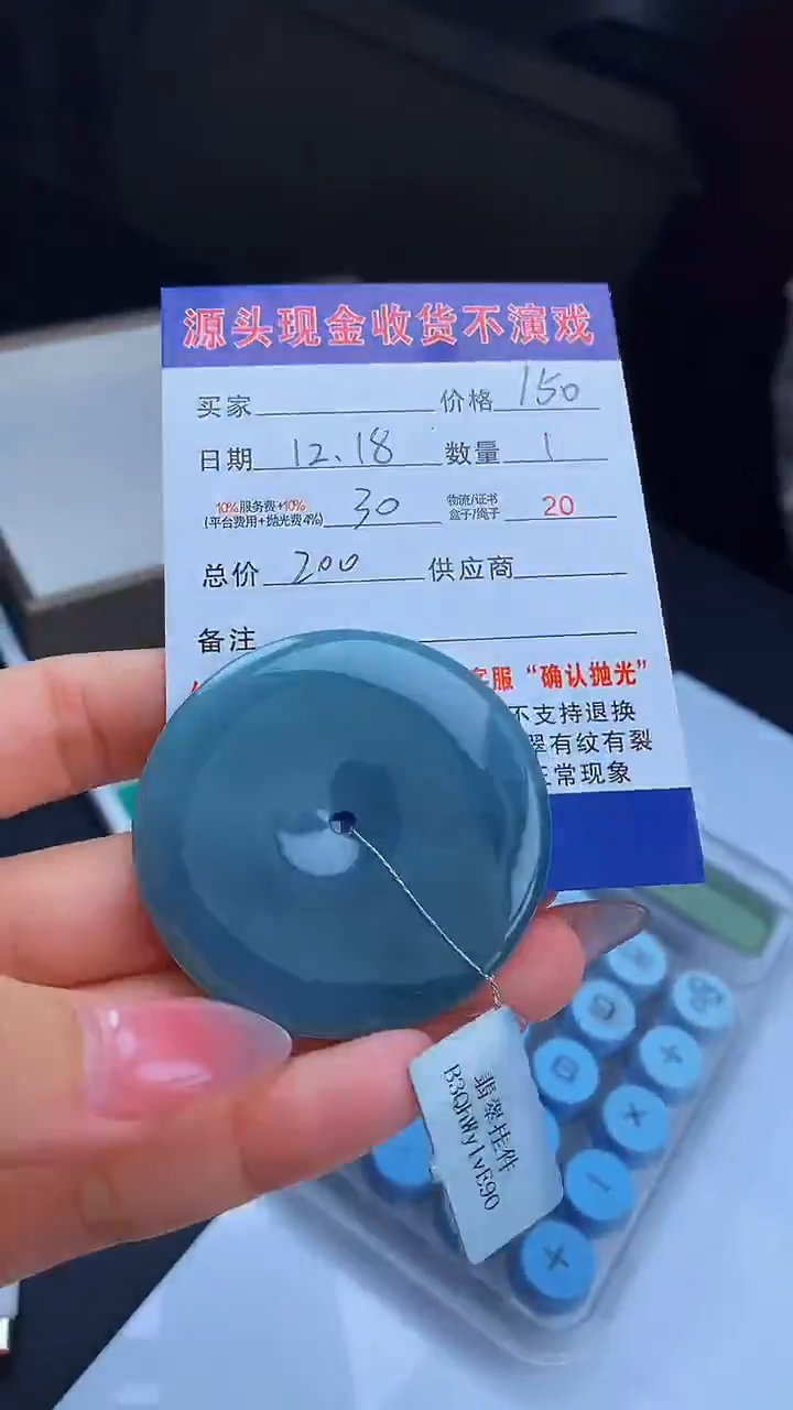 未镶嵌定制翡翠天然A货翡翠