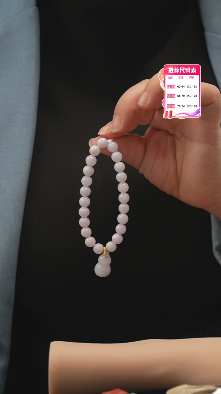 【闪购商品】翡翠手串未镶嵌手串