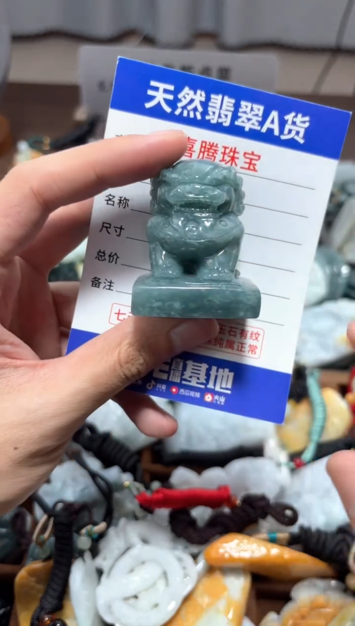 【闪购商品】翡翠颈饰未镶嵌翡翠 颈饰 未镶嵌