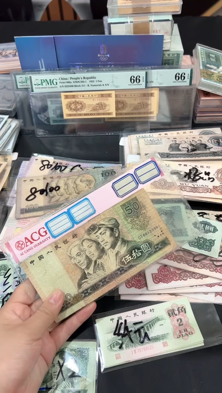 8050伍拾元早期冠旧票单张3591保真