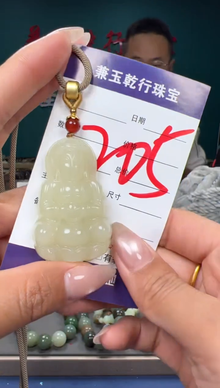 【闪购商品】和田玉颈饰未镶嵌和田玉