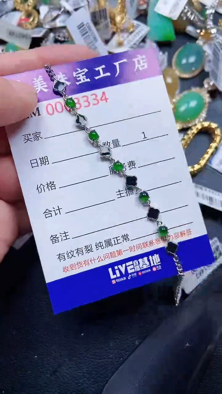 颈饰银S925镶嵌翡翠3334
