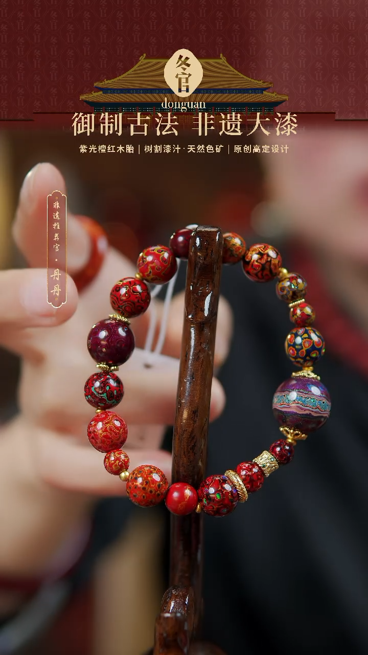 【闪购商品】1.5+1.2+1.0大漆珠手串