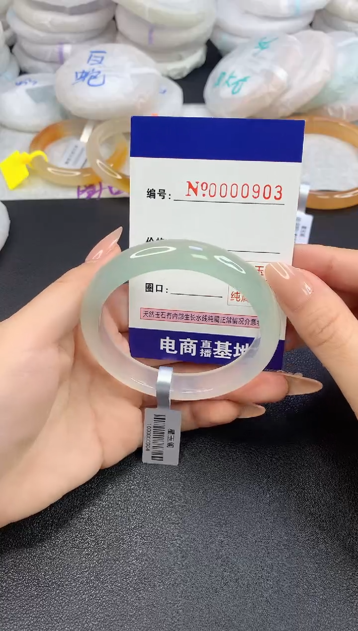 【闪购商品】玛瑙/玉髓手镯未镶嵌903圈口56