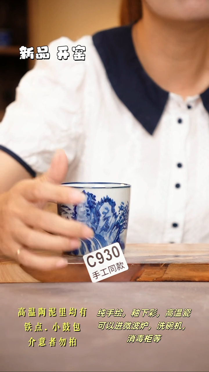其他C930陶然集器瓷器