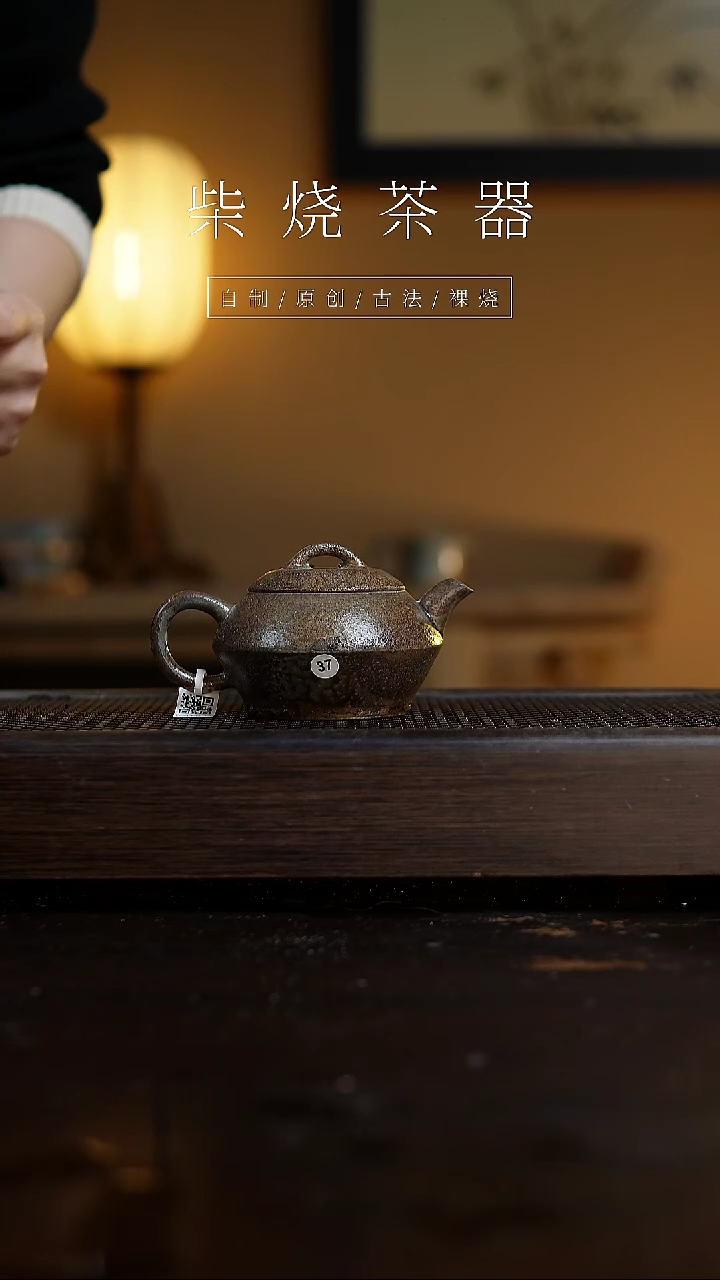 【闪购商品】37合福壶...........